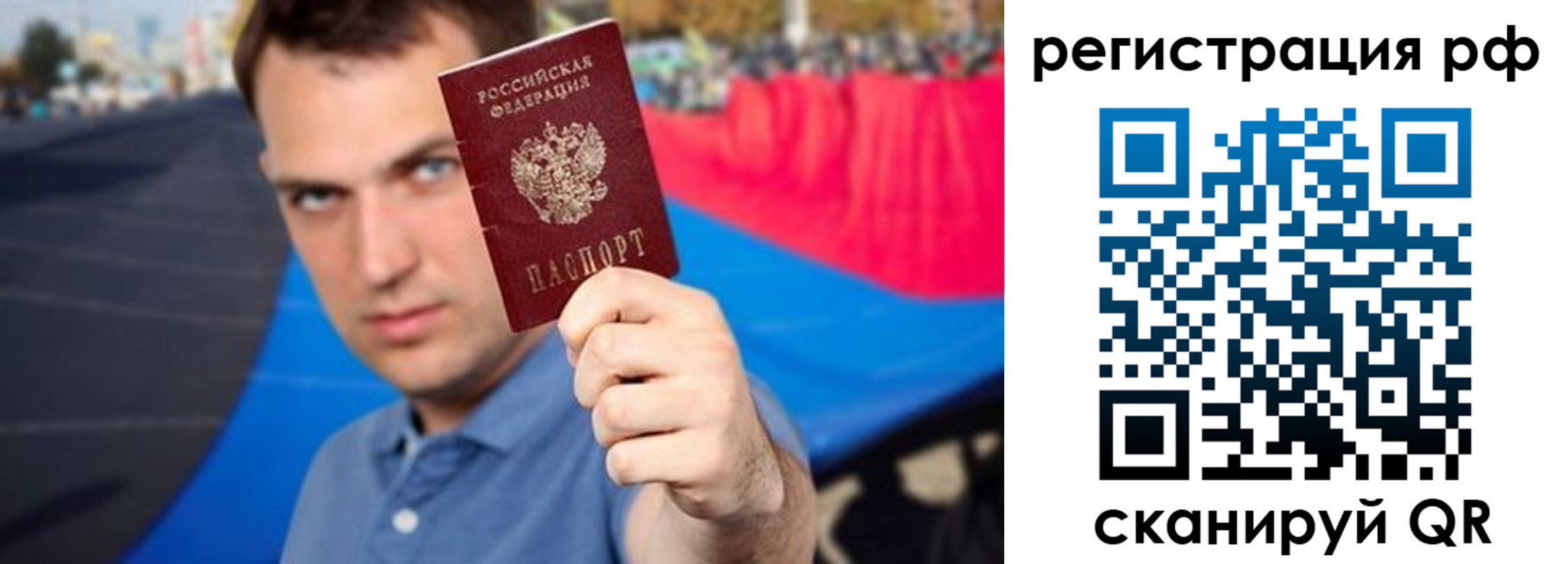 временная прописка в Гремячинске