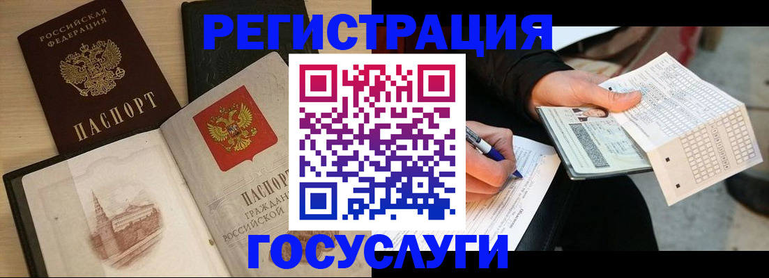 пропишу в квартире в Гремячинске